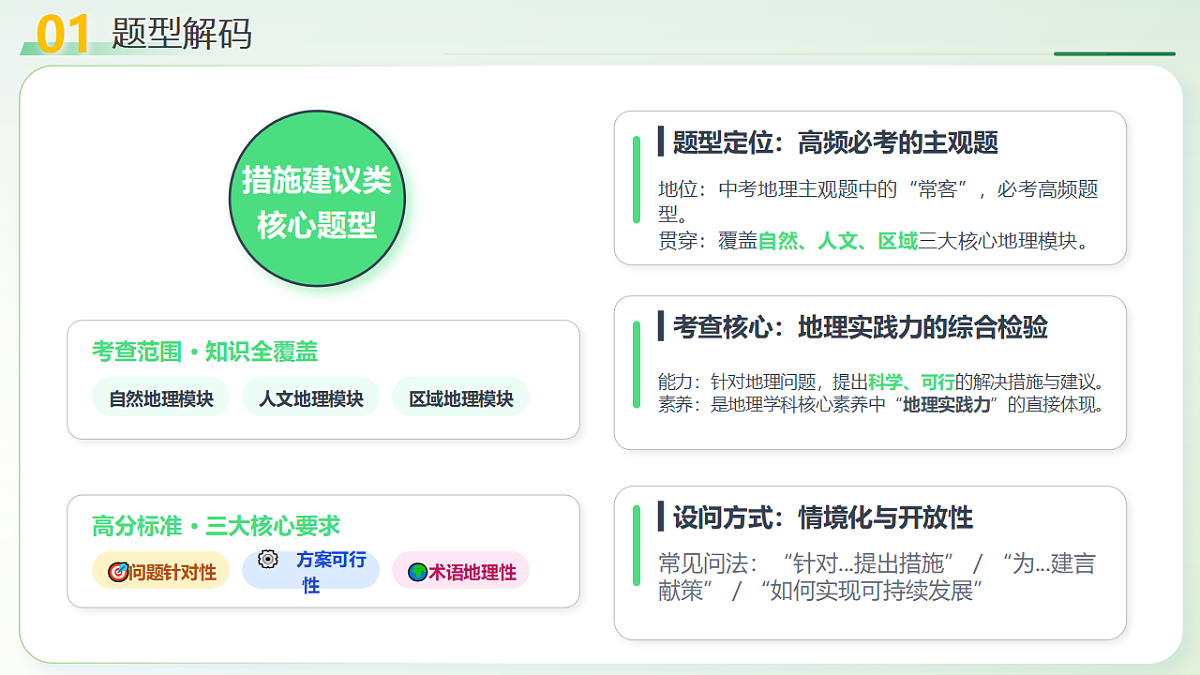 18252640第4页