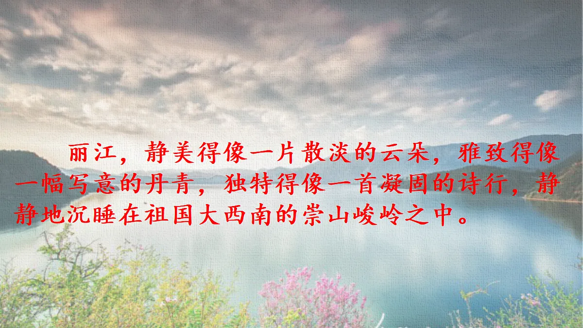 18252666第2页