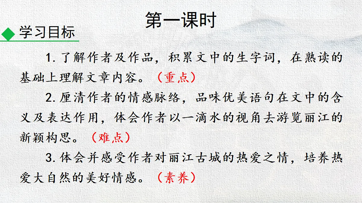18252666第5页