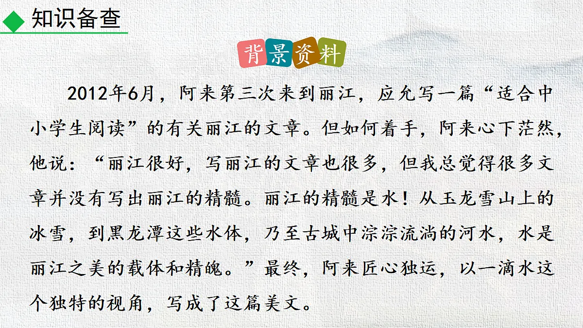 18252666第7页