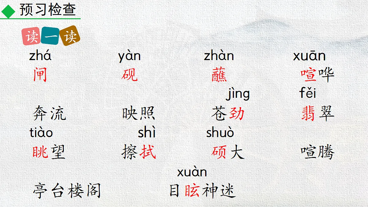 18252666第8页