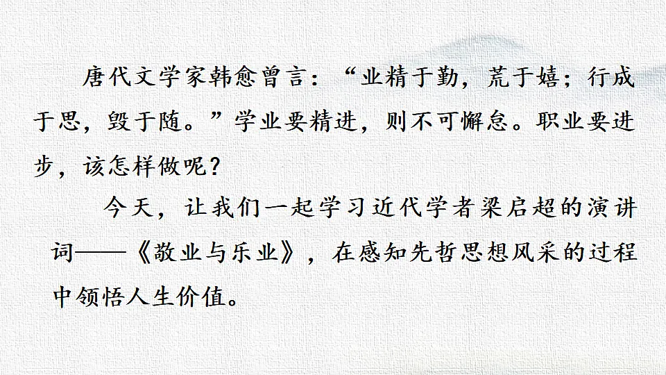 18252668第1页