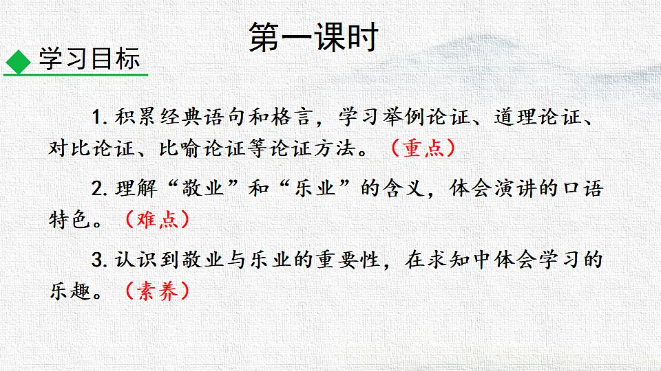 18252668第3页