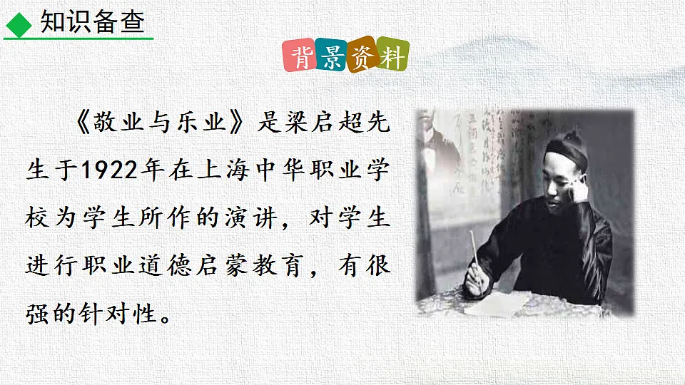 18252668第5页