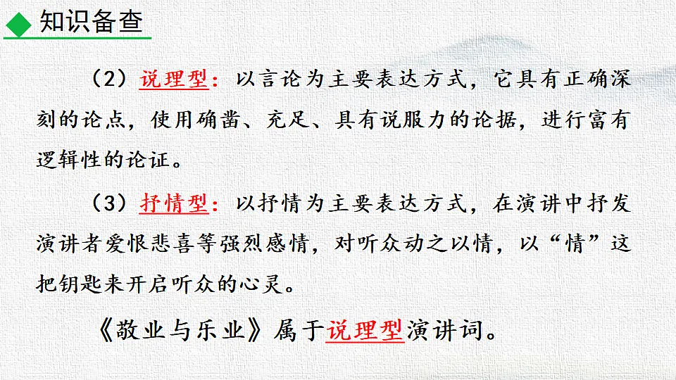 18252668第7页