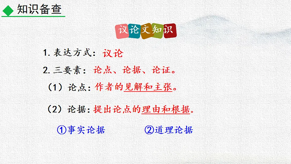 18252668第8页
