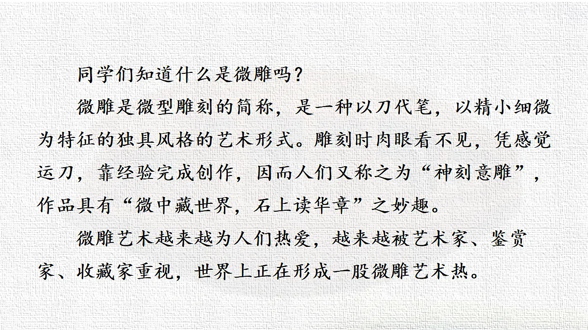 18252671第1页