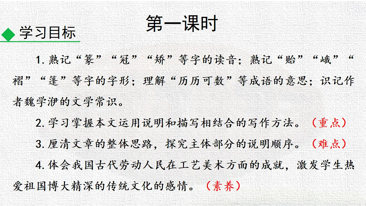 18252671第4页