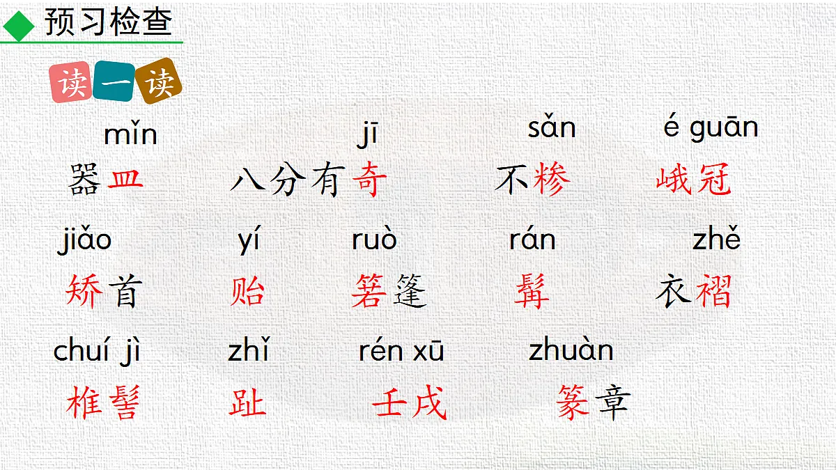 18252671第7页
