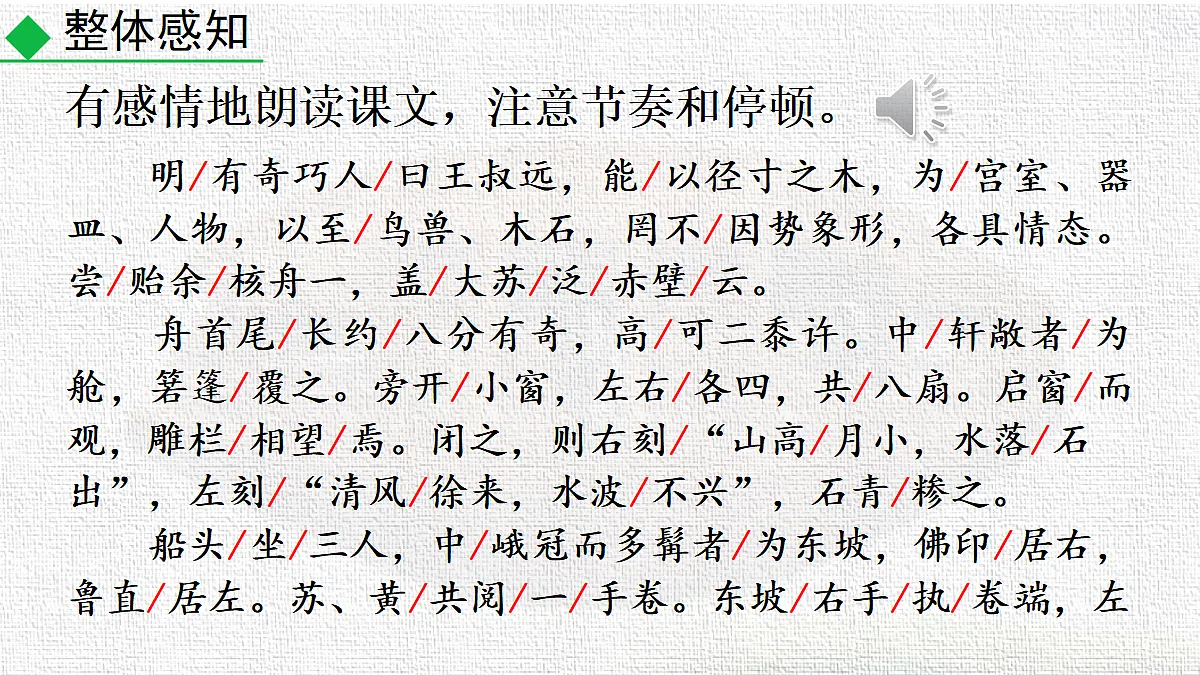 18252671第8页