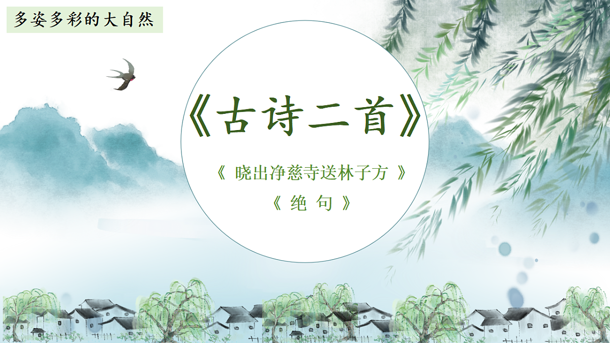 18252785第1页