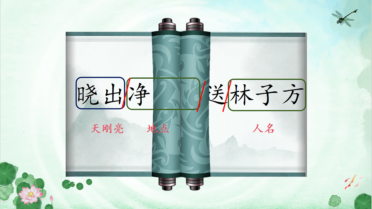 18252785第4页