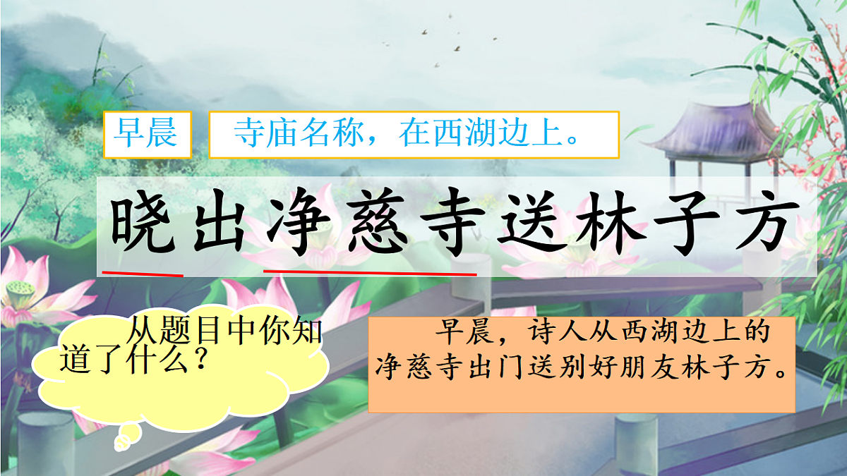 18252785第5页