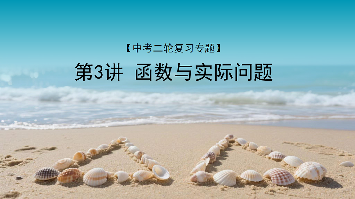 18253507第1页