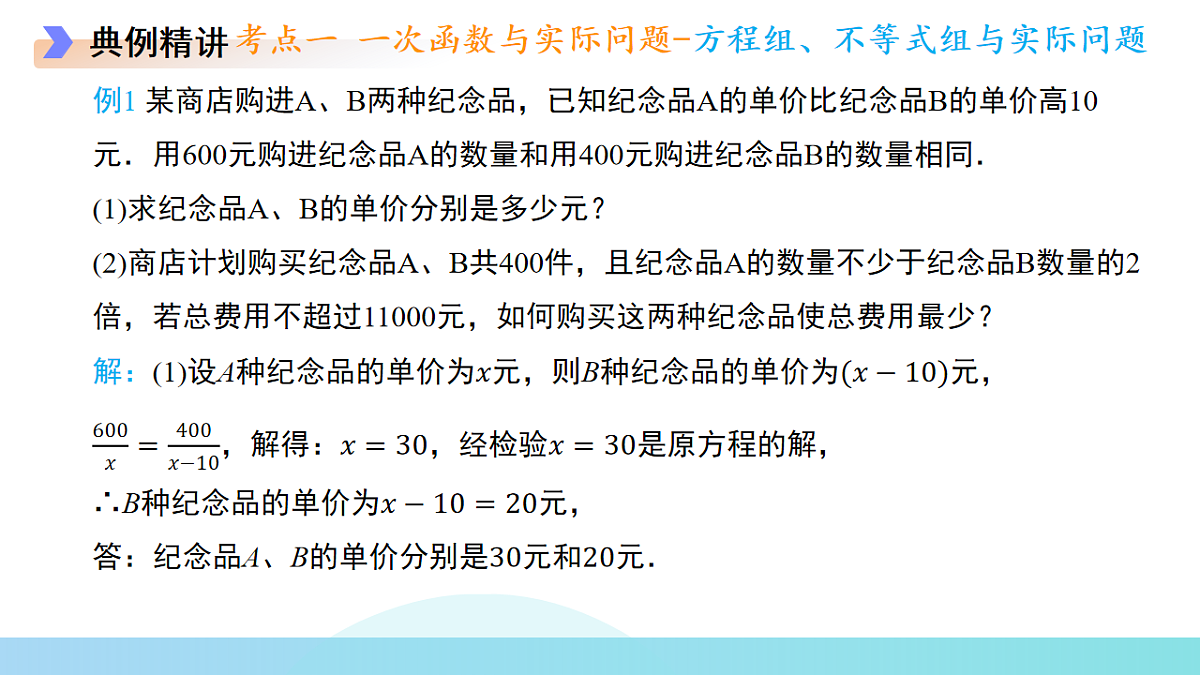 18253507第5页