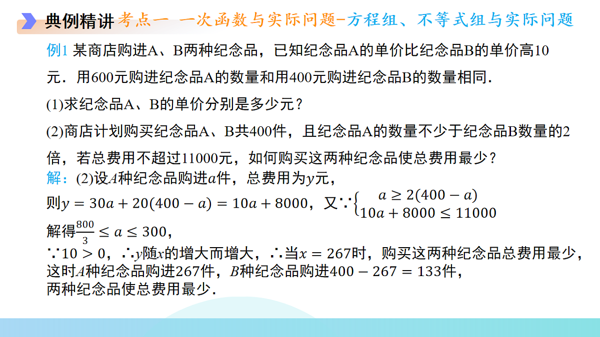 18253507第6页