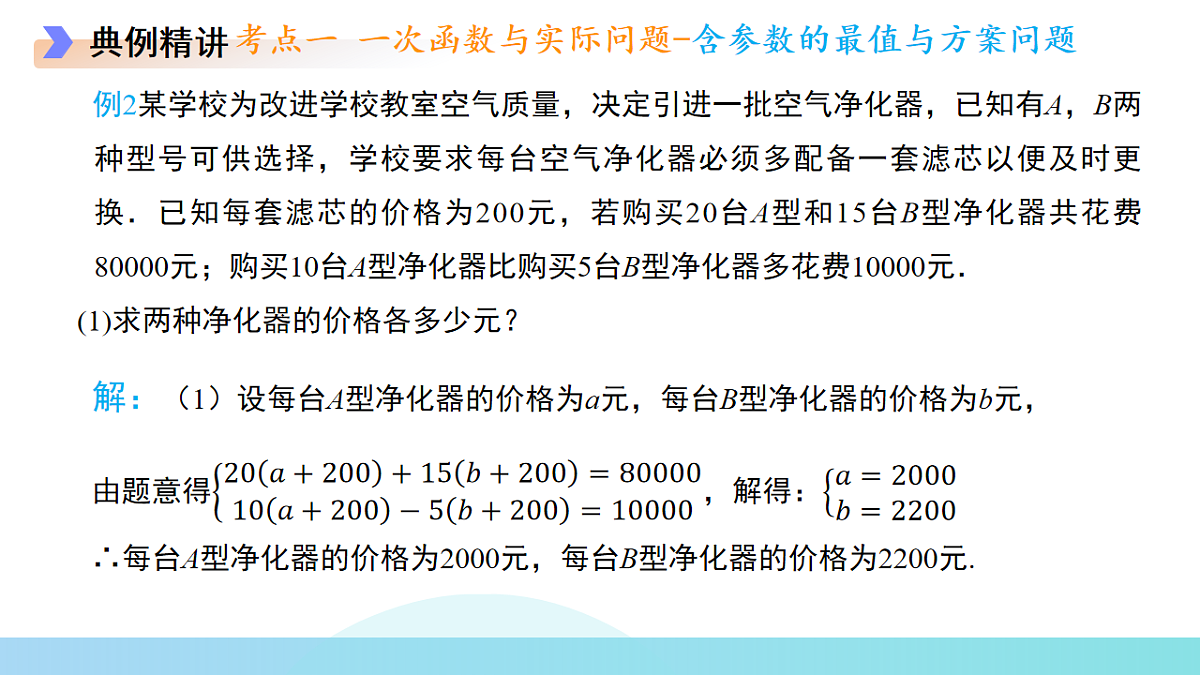 18253507第7页