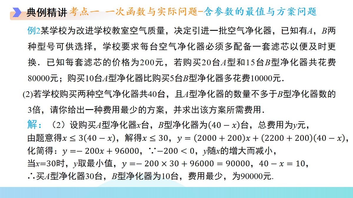 18253507第8页