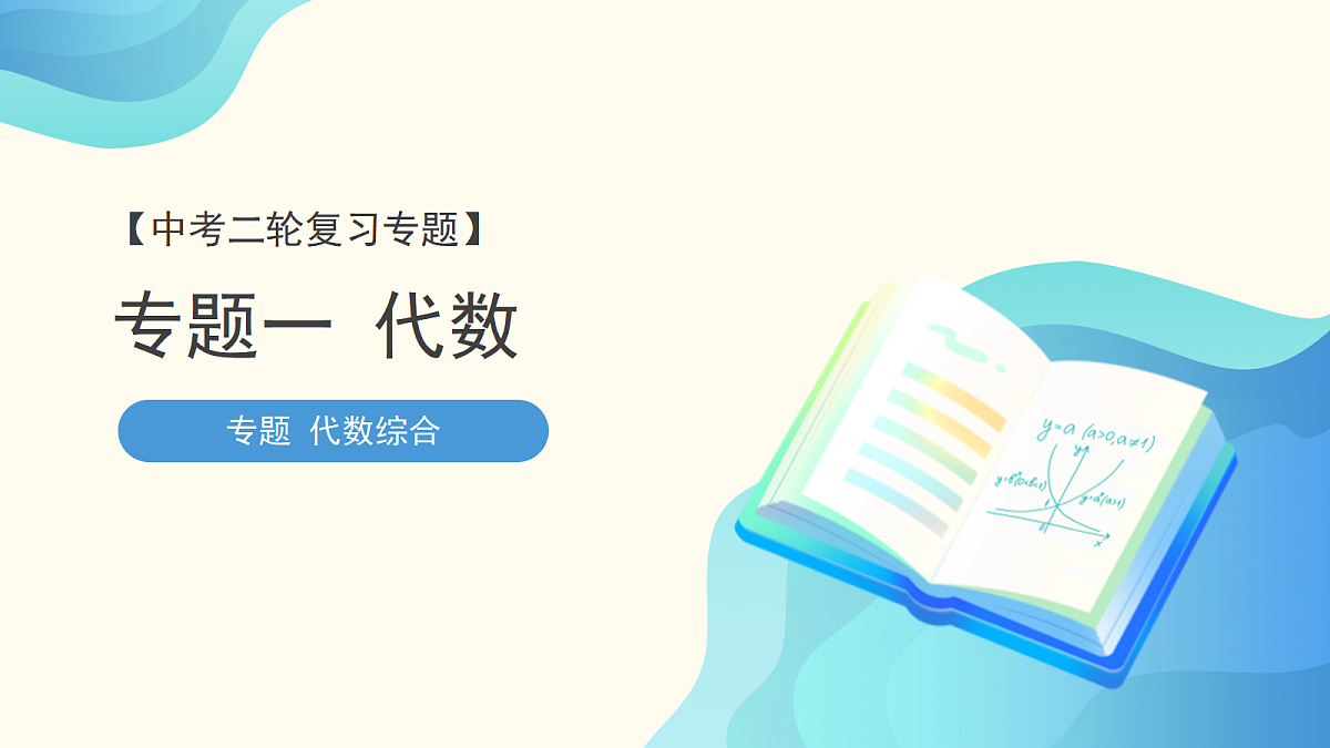 18253509第1页