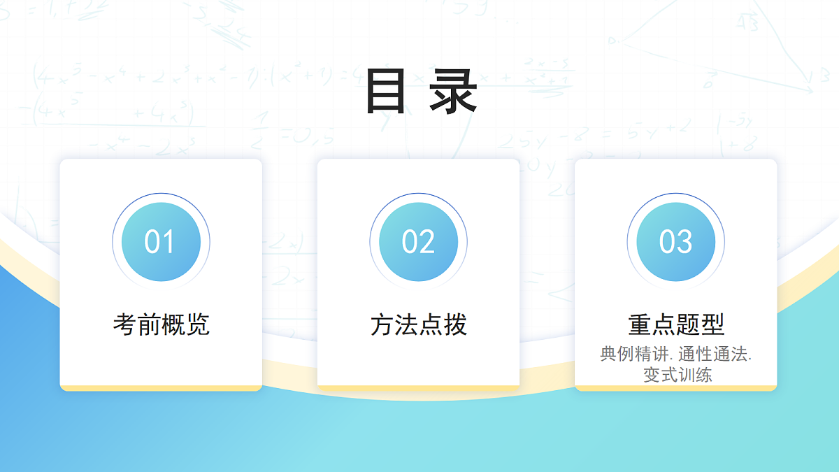 18253509第2页