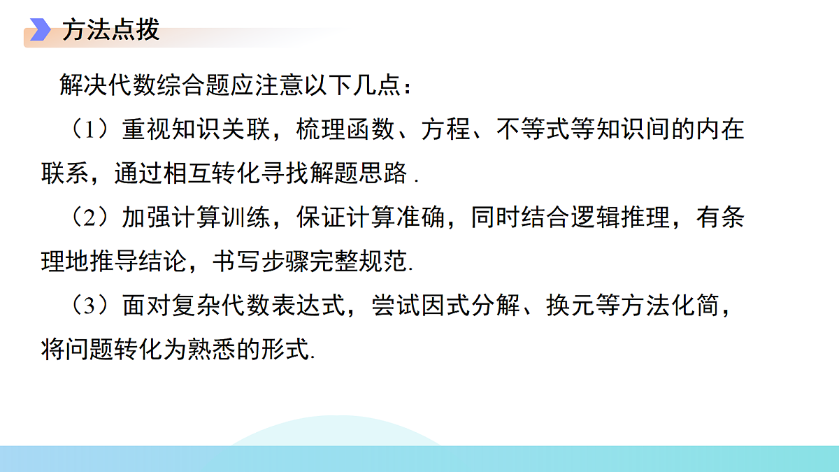18253509第4页