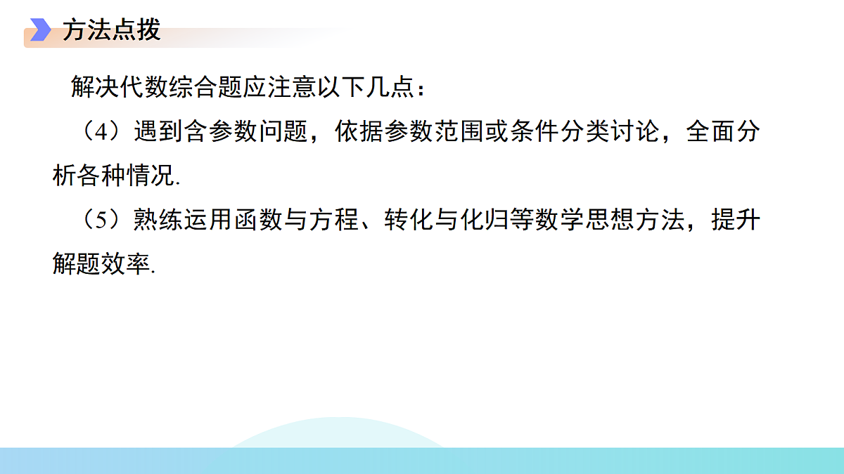 18253509第5页