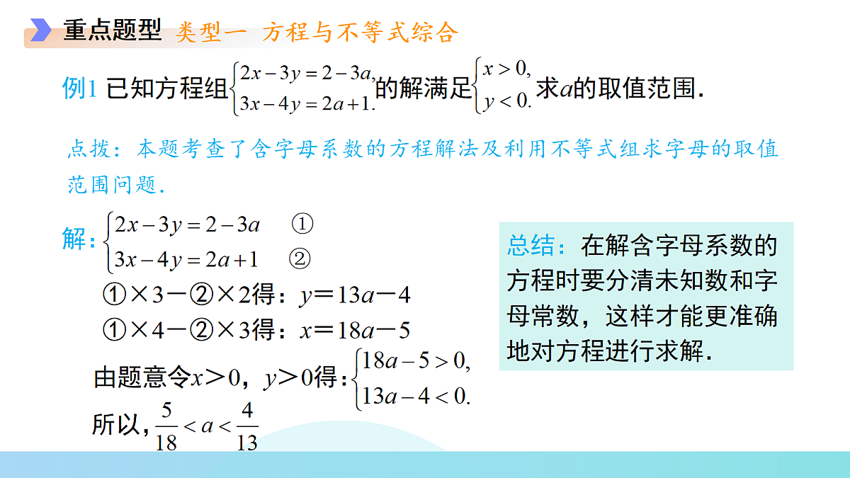 18253509第6页
