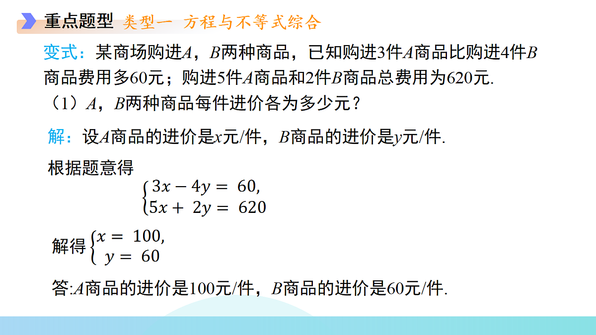 18253509第7页