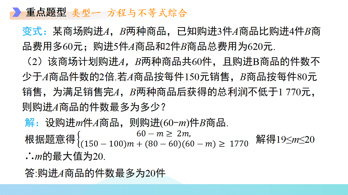 18253509第8页