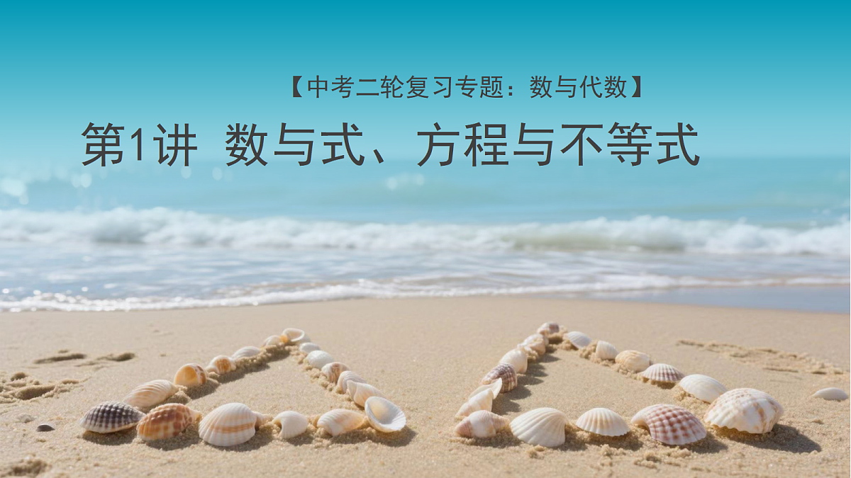 18253510第1页