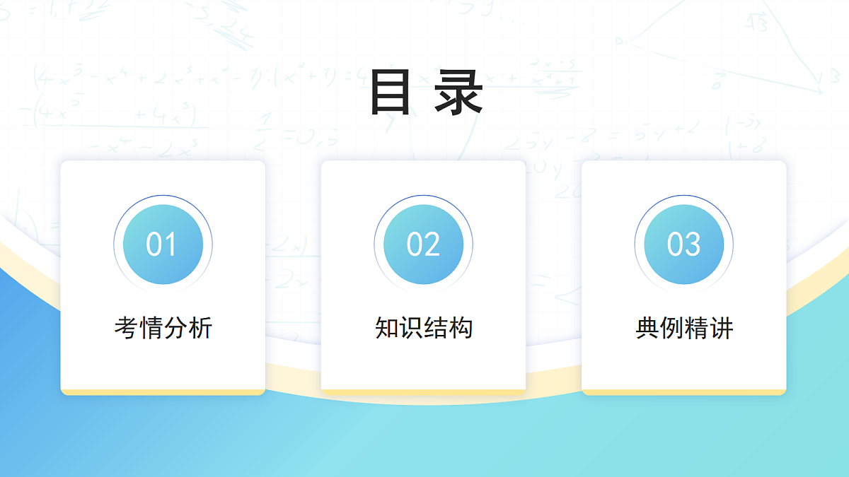 18253510第2页