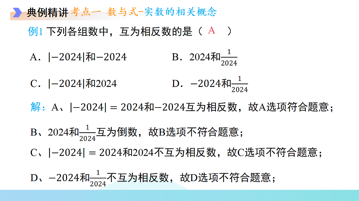 18253510第6页