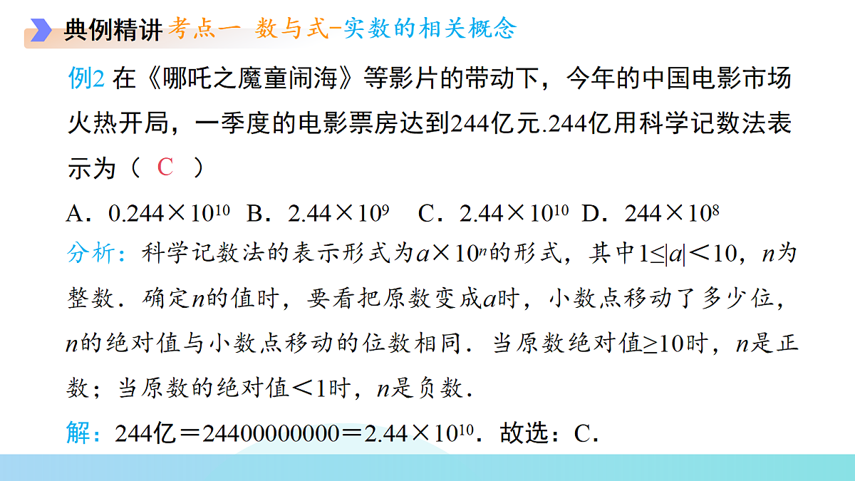 18253510第7页