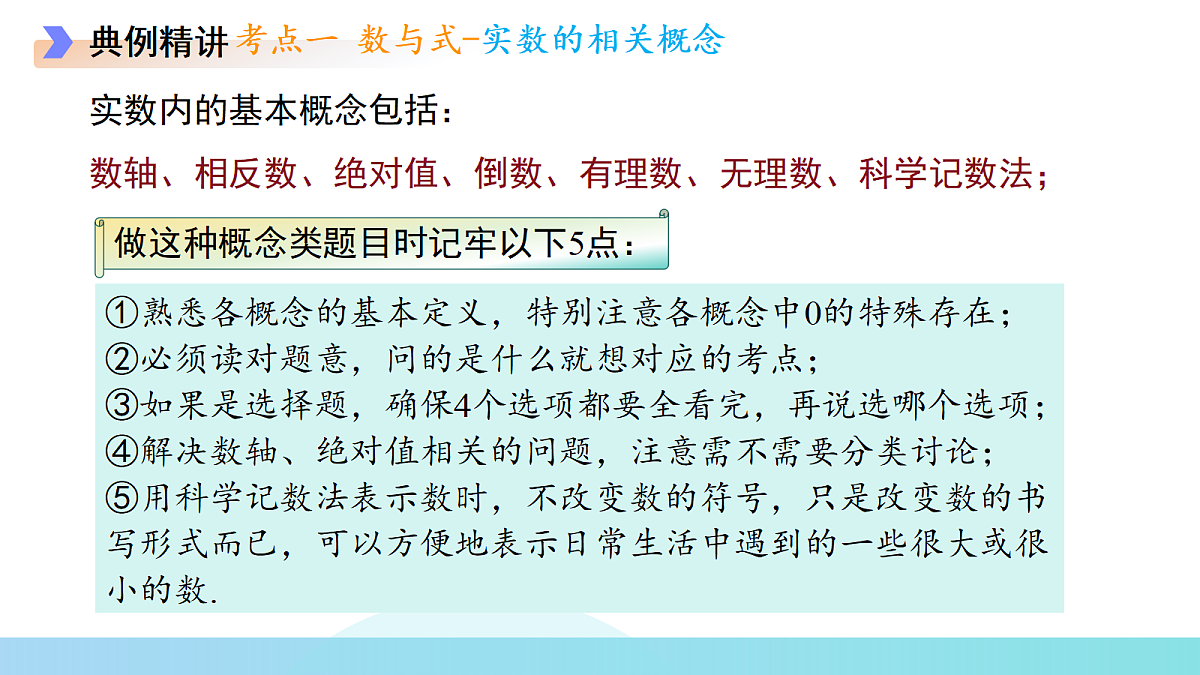 18253510第8页