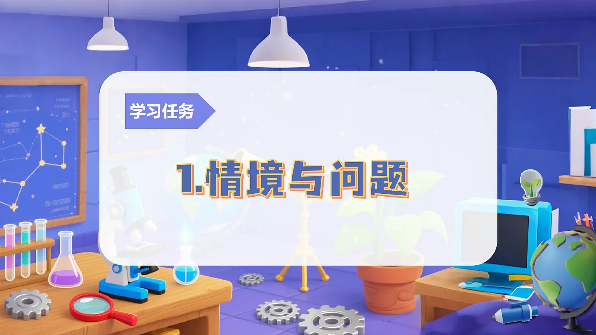 18253701第4页
