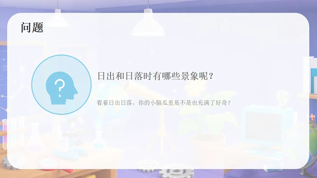 18253701第6页