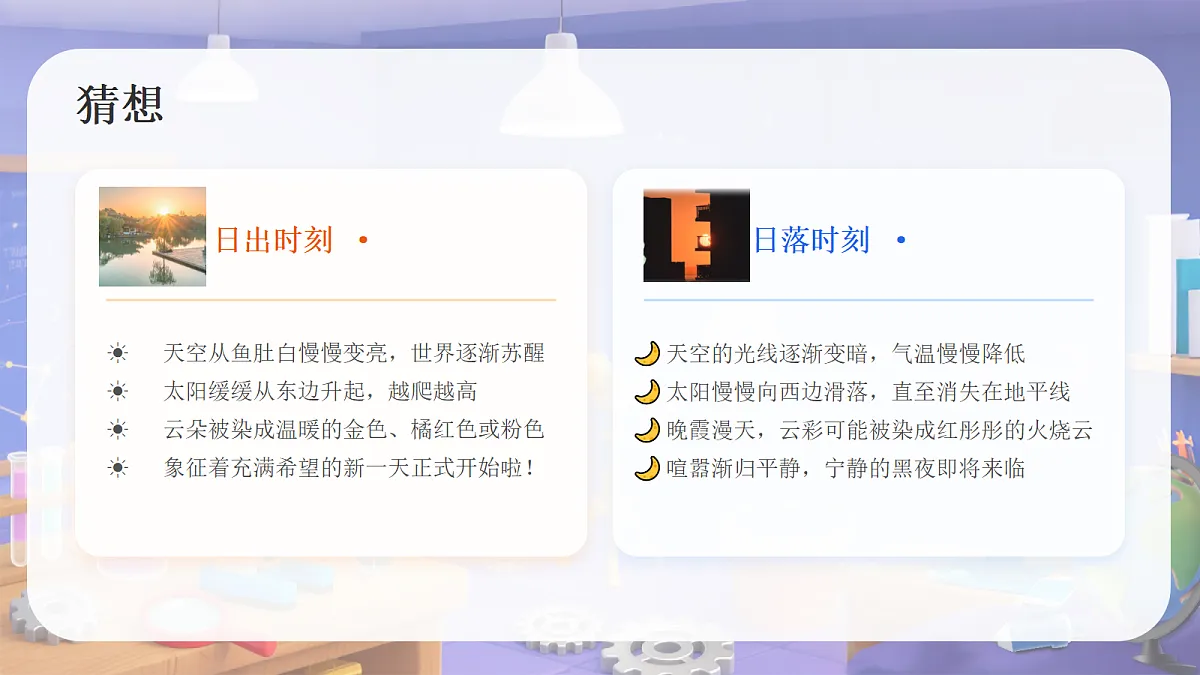 18253701第7页