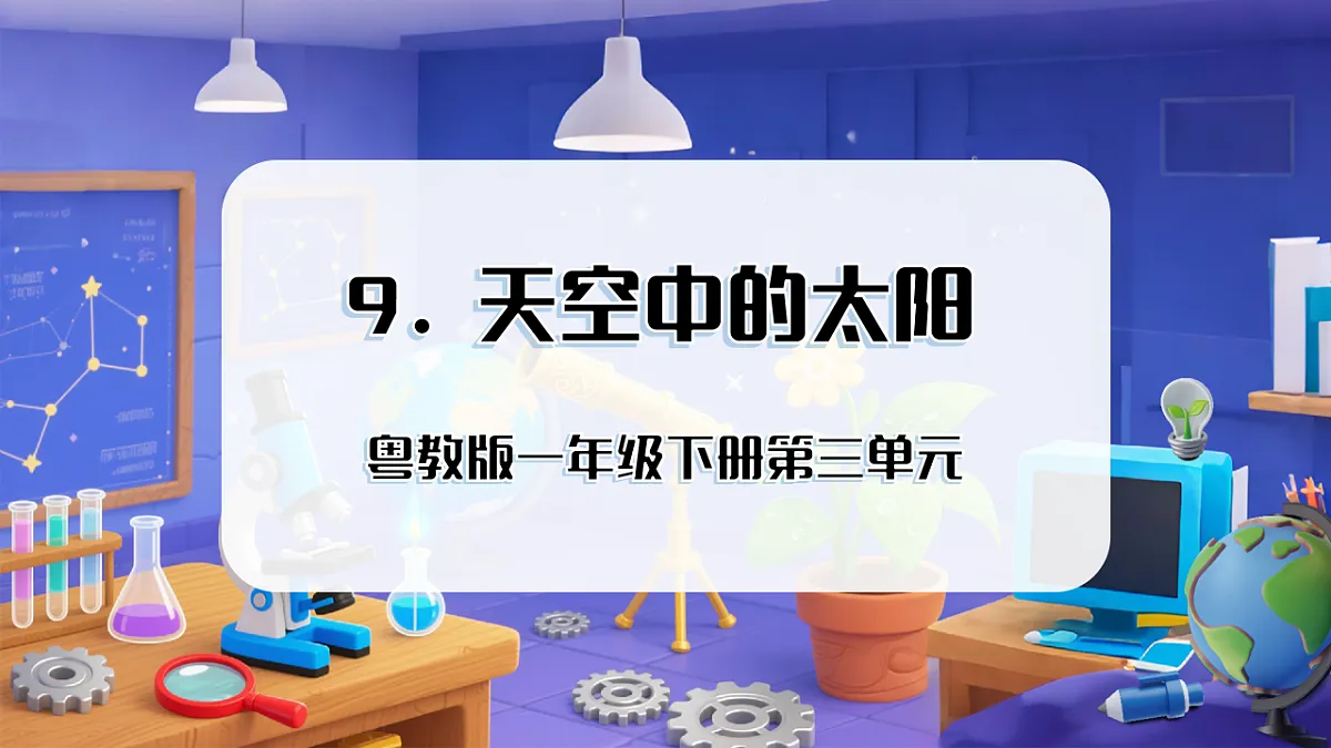 18253702第1页