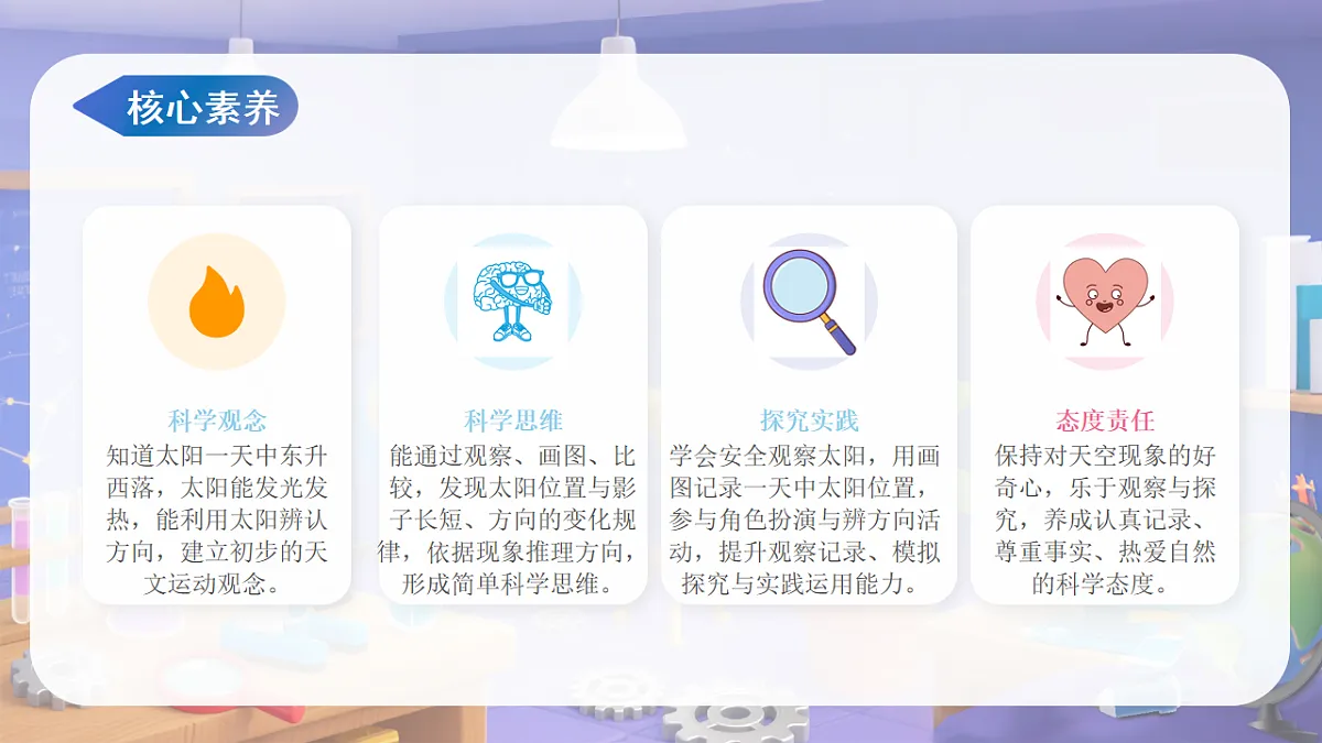18253702第3页
