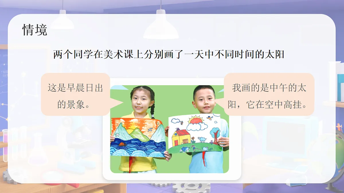 18253702第5页