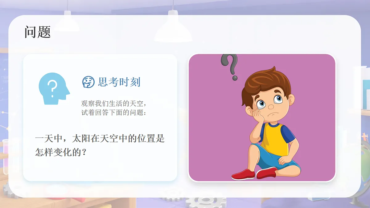 18253702第6页