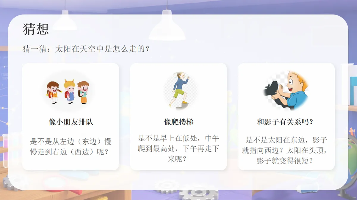 18253702第7页