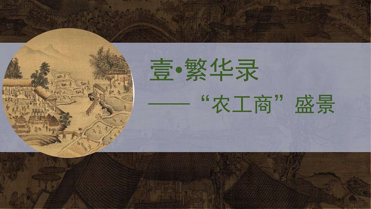 18253719第5页