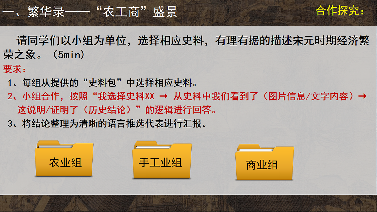 18253719第8页