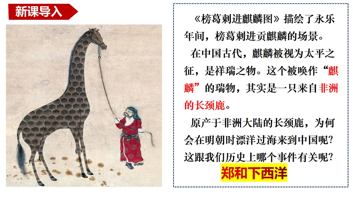 18253722第1页