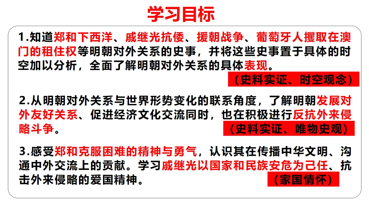 18253722第3页