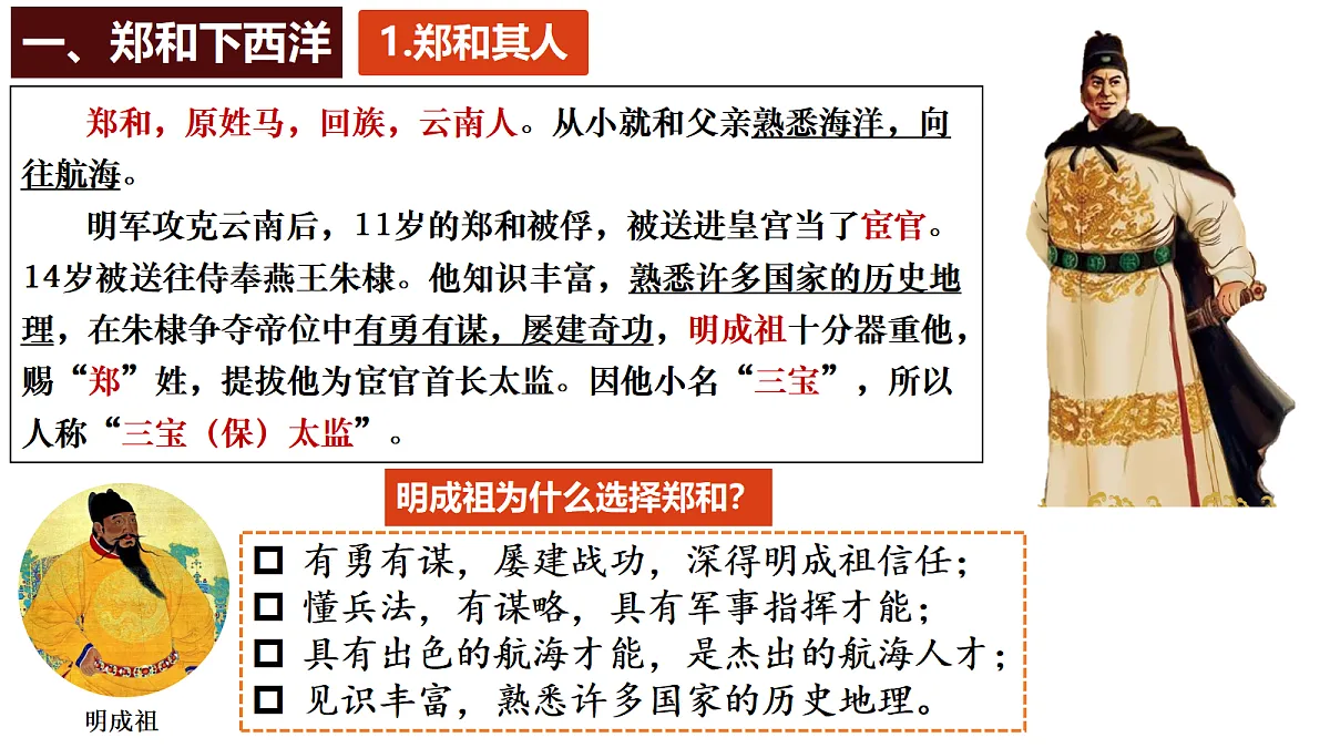 18253722第5页