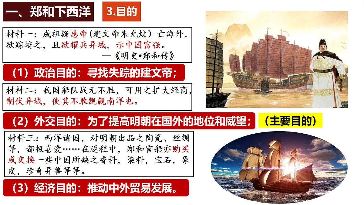 18253722第7页