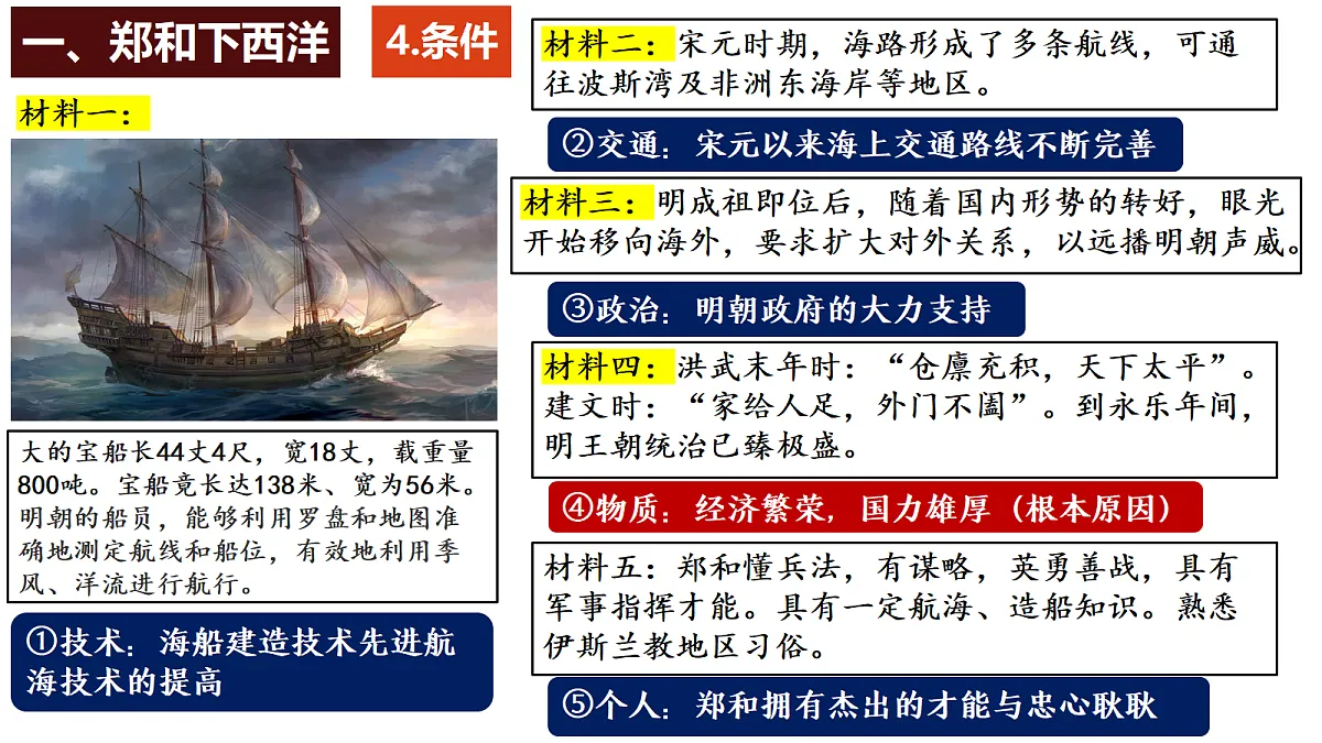 18253722第8页