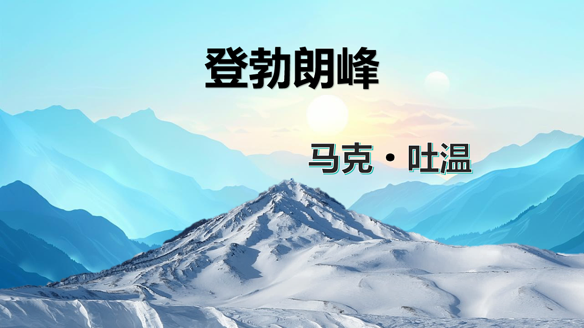 18253728第1页